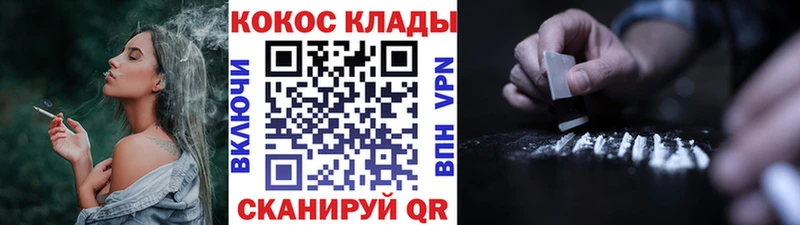 Купить закладку Льгов БУТИРАТ  КОКАИН  Меф мяу мяу  Марихуана  Гашиш  СК 