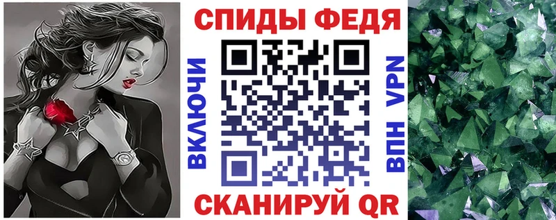 Amphetamine Розовый МЕГА зеркало Льгов