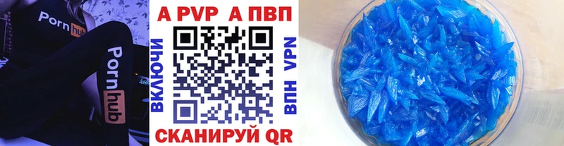 наркота  Льгов  APVP Crystall 
