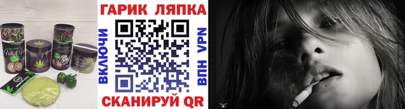 где купить наркоту  Льгов  Еда ТГК марихуана 