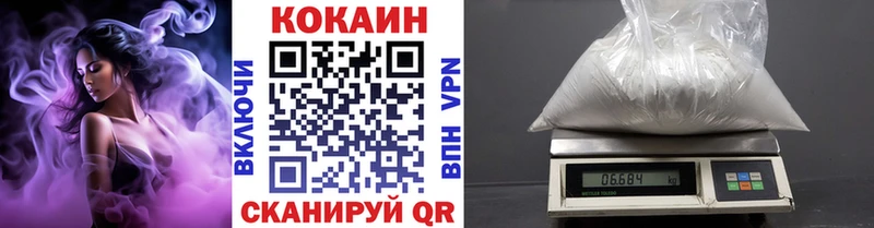 мега вход  наркота  Льгов  Кокаин Перу 
