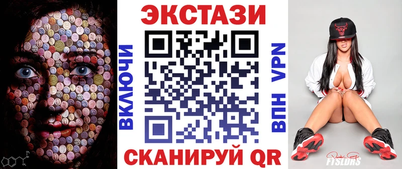 Экстази бентли  Льгов 