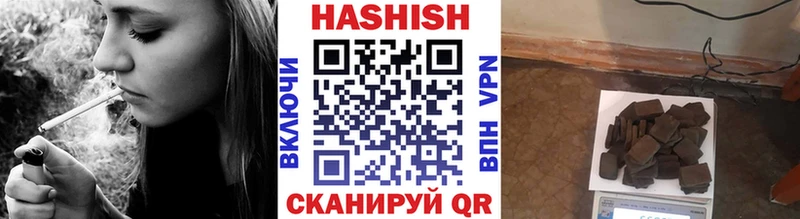 Гашиш Premium  omg ONION  Льгов 