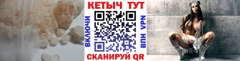 КЕТАМИН VHQ  Льгов 