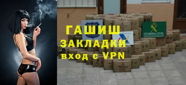 ГАЛЛЮЦИНОГЕННЫЕ ГРИБЫ Алзамай