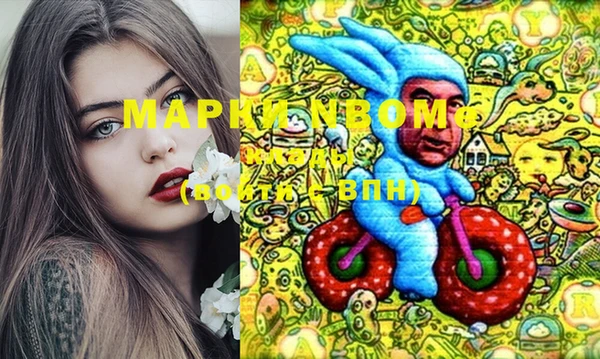 прущие крисы Алексеевка