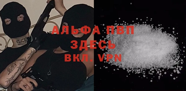 прущие крисы Алексеевка
