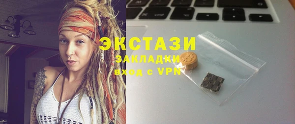 ГАЛЛЮЦИНОГЕННЫЕ ГРИБЫ Алзамай