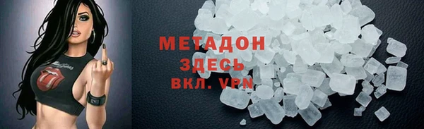 MDMA Premium VHQ Алексин
