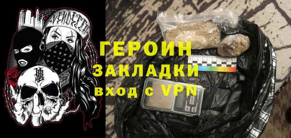 ГАЛЛЮЦИНОГЕННЫЕ ГРИБЫ Алзамай