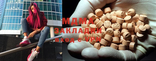 MDMA Premium VHQ Алексин