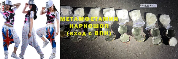 MDMA Premium VHQ Алексин