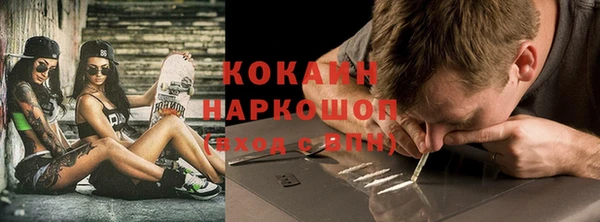сатива Рославль
