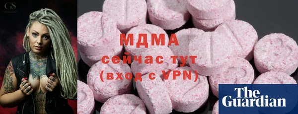 MDMA Premium VHQ Алексин