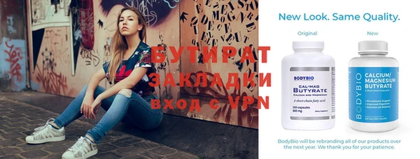 соль курить ск Ростов