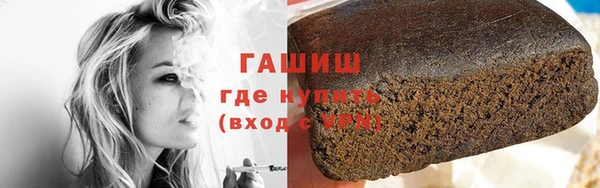 сатива Рославль