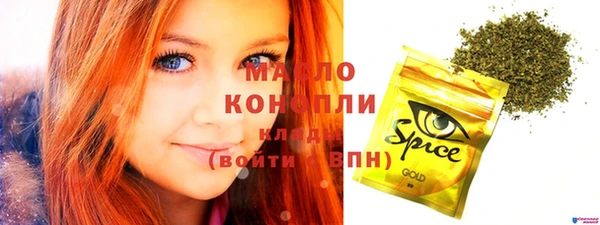 MDMA Premium VHQ Алексин