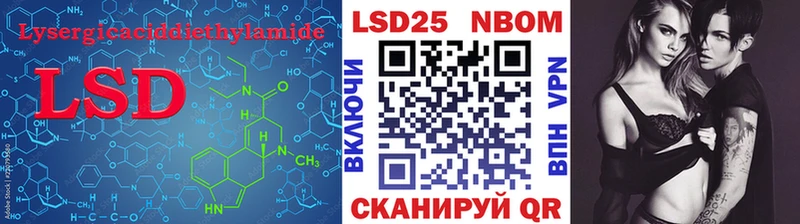 Лсд 25 экстази ecstasy  Льгов 