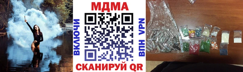 МДМА кристаллы  Льгов 