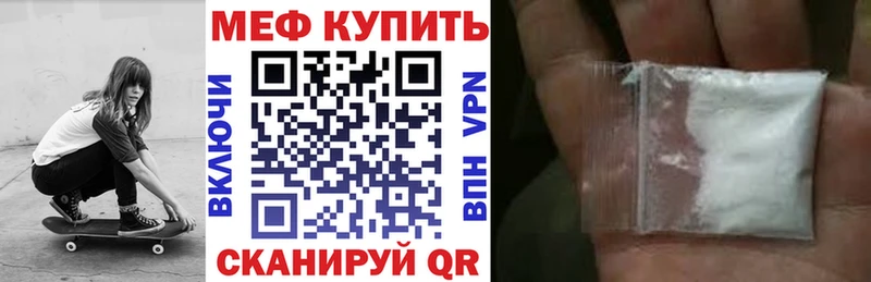 что такое наркотик  Льгов  omg ссылка  Мефедрон мяу мяу 