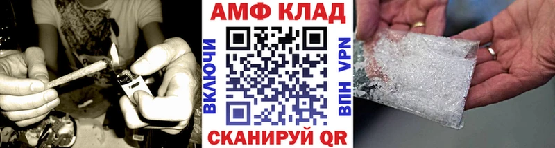 МЕТАМФЕТАМИН пудра  kraken ССЫЛКА  Льгов  где купить  