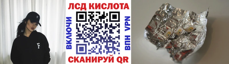 Марки NBOMe 1500мкг нарко площадка Telegram Льгов